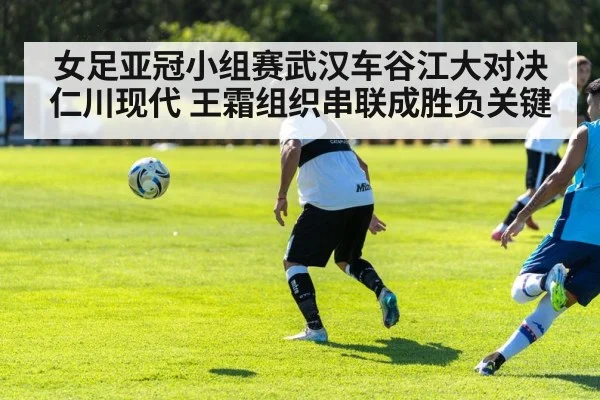 soccer midfielder passing ball